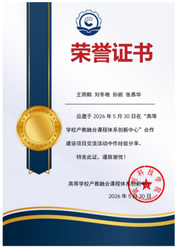 "C:\Users\gy111\Desktop\图片2(1)600.png"